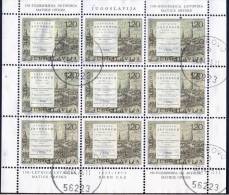 YUGOSLAVIA - JUGOSLAVIA - MATICA SRPSKA - NOVI SAD - Mi# 1584 C - Perf 12½ - Used - 1975. -  RARE - Used Stamps