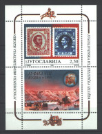 Jugoslawien – Yugoslavia 1995 JUFIZ VIII Souvenir Sheet MNH, 10 X - Blocks & Sheetlets