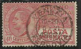 ITALIA REGNO ITALY KINGDOM 1925 POSTA PNEUMATICA EFFIGIE RE VITTORIO EMANUELE EFFIGY KING CENT. 40 USED USATO - Poste Pneumatique
