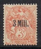 ALEXANDRIE N°36b N** Variété Surcharge Timbre De Port Said - Unused Stamps