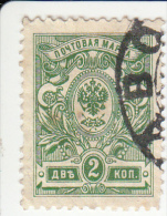 Rusland Finse Stempel ABO-Turku - Used Stamps