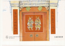 Macau ** & Lendas E Mitos, Deuses Da Porta  1997 (45) - Hojas Bloque