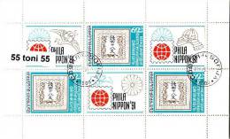 BULGARIA / Bulgarie 1991 World Stamp Exhibition-NIPPON S/M- Used/oblitere (O) - Gebraucht