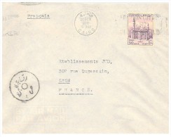 LETTRE EGYPTE 1957 CAIRO POUR LA FRANCE /5649 - Briefe U. Dokumente