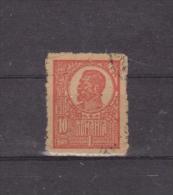 1919/1920 - FERDINAND I   Mi No 253y Et Yv No 267 ( Papier Gris/ Guerre ) - Usado