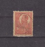 1919/1920 - FERDINAND I   Mi No 253y Et Yv No 267 ( Papier Gris/ Guerre ) - Usado