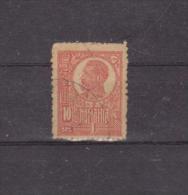 1919/1920 - FERDINAND I   Mi No 253y Et Yv No 267 ( Papier Gris/ Guerre ) - Usado