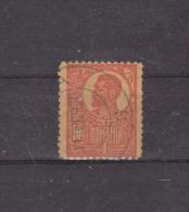 1919/1920 - FERDINAND I   Mi No 253y Et Yv No 267 ( Papier Gris/ Guerre ) - Usado