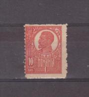 1919/1920 - FERDINAND I   Mi No 253x Et Yv No 267 ( Papier Blanc )  KARMIN - Gebraucht