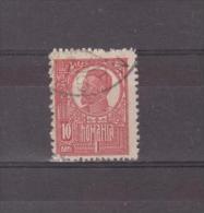 1919/1920 - FERDINAND I   Mi No 253x Et Yv No 267 ( Papier Blanc )  KARMIN - Usado