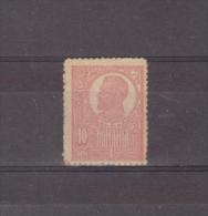 1919/1920 - FERDINAND I   Mi No 253x Et Yv No 267 ( Papier Blanc )  KARMIN PAL - Usado