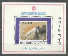 Ras Al Khaima 1970 Expo '70 Osaka, Perf. Sheet, MNH S.070 - Ras Al-Khaimah