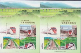 X2 Taiwan 2014 Hua-tung Railway Electrification Stamps S/s Train Railroad Locomotive Bridge Mount Tunnel Farm - Neufs