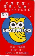 Télécarte Japon Oiseau * HIBOU (1611)  * OWL * BIRD Japan Phonecard * TELEFONKARTE * EULE * UIL * - Búhos, Lechuza