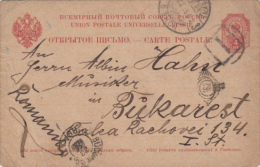 COAT OF ARMS, PC STATIONERY, ENTIER POSTAL, 1902, RUSSIA - Stamped Stationery