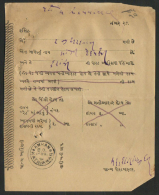 India  1890´s   AMRAN / B.O. / KATHIAWAR  On Post Office Money Order Receipt  # 83285  Inde Indien - 1882-1901 Empire