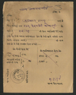 India  1890´s   AMRAN / B.O. / KATHIAWAR  On Post Office Money Order Receipt  # 83286  Inde Indien - 1882-1901 Empire