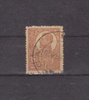 1919/1920 - FERDINAND I   Mi No 254y Et Yv No 271 ( Papier Gris/ Guerre ) - Usado