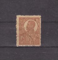 1919/1920 - FERDINAND I   Mi No 254y Et Yv No 271 ( Papier Gris/ Guerre ) - Usado