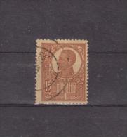 1919/1920 - FERDINAND I   Mi No 254y Et Yv No 271 ( Papier Gris/ Guerre ) - Usado