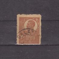 1919/1920 - FERDINAND I   Mi No 254y Et Yv No 271 ( Papier Gris/ Guerre ) - Usado