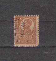 1919/1920 - FERDINAND I   Mi No 254y Et Yv No 271 ( Papier Gris/ Guerre ) - Usado