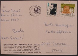 ISRAEL Israele 1994 Archaeology Architecture Tab Tabs Letter Cover Used - Briefe U. Dokumente