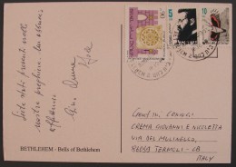 ISRAEL Israele 1994 Archaeology Architecture Bird Birds Tab Tabs Letter Cover Used - Storia Postale