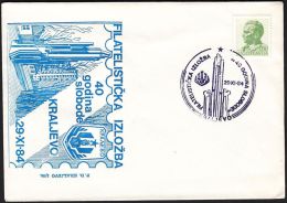 Yugoslavia 1984, Illustrated Cover "Philatelic Exibition In Kraljevo 1984" W./ Special Postmark "Kraljevo", Ref.bbzg - Lettres & Documents