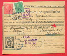 118051 / POST MONEY ORDER  1943 KOTEL - SOFIA  , Revenue Fiscaux , 1 Lev Stationery Entier Bulgaria Bulgarie Bulgarien - Andere & Zonder Classificatie