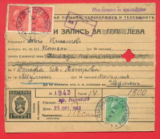 118053 / POST MONEY ORDER  1943 KOTEL - Savings Bank - Shumen  , Revenue Fiscaux , 1 Lev Stationery Entier Bulgaria - Andere & Zonder Classificatie