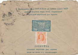 Russia USSR 1929 Cover Agitation Imprint On Reverse, Sent From Moscow To Vienna (l47) - Cartas & Documentos