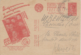 Russia USSR 1932 Agitation Stationery Postcard Mi P127.I.115 (children), Sent To Switzerland (l57) - Brieven En Documenten