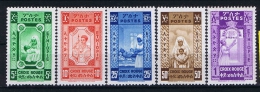 Ethiopia:  Red Cross Non Issued, MNH/** 1936 - Ethiopië