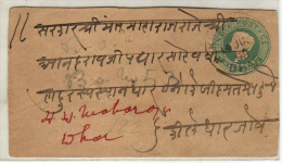 DHAR  Destination Cover 1898  India QV  Local  Registered Mail  # 83351  Inde Indien - Dhar