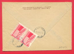 118073 / POSTE RESTANTE 1964 KARDZHALI - SOFIA C ( 2 X 2 St. ) Stationery Entier Bulgaria Bulgarie Bulgarien Bulgarije - Covers & Documents