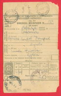 118110 / Additional Postal Service - Revenue 20 St. 1959 POST DECLARATION  WHEELS 20 St. Stationery  Bulgaria Bulgarie - Andere & Zonder Classificatie