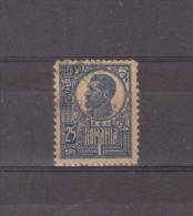 1919/1920 - FERDINAND I   Mi No 255y Et Yv No 272 ( Papier Gris/ Guerre ) - Usado