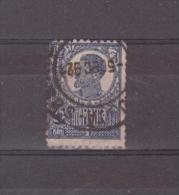 1919/1920 - FERDINAND I   Mi No 255z Et Yv No 272 ( Papier Blanche) - Usado