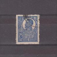 1919/1920 - FERDINAND I   Mi No 255z Et Yv No 272 ( Papier Blanche) - Usado