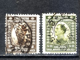 REGENT ALEXANDER-2-50  P-POSTMARK-BEOGRAD-SERBIA-SHS-YUGOSLAVIA-1921 - Used Stamps