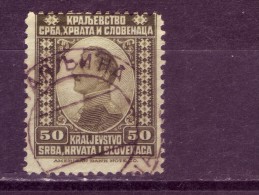 REGENT ALEXANDER-50  P-POSTMARK-ČAPLJINA- BOSNIA-SHS-YUGOSLAVIA-1921 - Oblitérés
