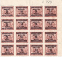 SI53D Cina China Chine  Block Of 16  Board Sheet  TAX MH - Postage Due