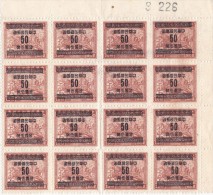 SI53D Cina China Chine  Block Of 16  Board Sheet  TAX MH - Segnatasse