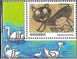 2006 Kid Drawing Stamp (p) Pet Cat Goose Duck - Oche