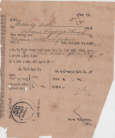 India  1890's   NO. 264 / CHITAL / ATKOT  On Post Office Money Order Receipt  # 83291  Inde Indien - 1882-1901 Imperium