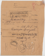 India  1890's   KHAMBHALIA/DT KATHIAWAR & NO 4/ BOMBAY  On Post Office Acknowledgement Form  # 83283  Inde Indien - 1882-1901 Impero