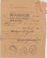 India  1890's   KHAMBHALIA/DT KATHIAWAR & NO 4/ BOMBAY  On Post Office Acknowledgement Form  # 83284  Inde Indien - 1882-1901 Impero