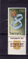 ISRAEL - ISRAELE  1956 ANNIVERSARIO DELLO STATO MNH  - ISRAEL ANNIVERSARY OF THE STATE - Nuovi (con Tab)