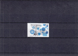 Judaisme - Israël - Belgique - COB 3766 ** - MNH - NON Dentelé - Tirage 900 Séries - Jewish